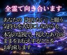 前世を知り今を幸せに生きる鑑定卍最強霊視で視ます 【前世の縁を視て今と未来を強く繋げる】大ボリューム集中鑑定 イメージ4
