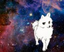 ペットのワンちゃんイラスト描きます 【犬限定】✰︎あなたのワンちゃんを宇宙に浮かばせませんか✰︎ イメージ1