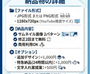 副業YouTuber専門サムネイル作ります 副業YouTuber専門!毎週投稿でも困らないサムネイル制作 イメージ6