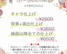 背景アシスタントなど、原稿をお手伝いいたします 現代物の商業アシスタント経験者です イメージ2