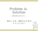 育児疲れしていませんか？子育ての悩み聴きます 子育てがラクになるマインドセット術☆☆ イメージ5