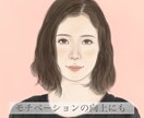 残り３名様限定特価★顔写真を美人画に仕立てます ★プロフィール画像を変えて好感/信頼感をアップ★ イメージ1