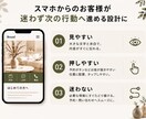 集客につながるホームページを制作します スマホからのお客様を考えたモバイルファースト設計 イメージ3