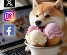 AIがSNS投稿を代行します 限定５名！毎日投稿Grok・chatGPTでラクラク自動化！ イメージ1