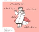 ゆるかわPOPなイラストを作成します つい二度見しちゃうような可愛いイラスト描きます！ イメージ3