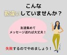 LINE公式アカウントをゼロから全て構築します 面倒なLINE設定・構築！わからないことは丁寧にお伝えします イメージ4