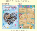 まるで絵本♡ふたりの物語を形にします 12ページで綴る特別なプロフィールブック♡ イメージ7