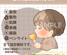 推し活にぴったりな横顔のSNSアイコン作成します 推し活がもっと楽しくなる♪可愛いゆるふわテイストです♡ イメージ2