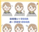 SNSブログなどに◎ふんわり可愛いイラスト描きます ふんわりとしたイラストで発信をより魅力的にしませんか？ イメージ2