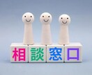 恋愛・仕事・人生相談承りますます これからの人生を考えてるあなたへ。 イメージ1