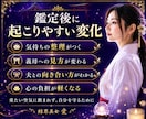 義母・義実家との関係を霊視します 夫の本音・家庭の重さ・今後の向き合い方を読み解きます イメージ5