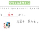 日本語講師の準備時間を半分にする教案作ります 日本語教育20年・現役Preply講師がプロ品質で作成 イメージ8