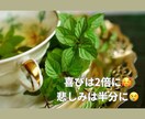 あなたのお話し、愚痴、お悩みなど何でもお聴きします 誰かと話したい、いや話さずにはいられない！といま思い立ったら イメージ3