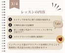 初心者OK｜50分×月８回の英会話ができます カジュアルレッスンとチャットで英語をあなたの日常にできます！ イメージ3