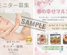 SNS投稿用画像を制作します キャンペーン、告知、限定商品紹介などのSNS投稿用画像 イメージ4
