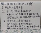 タロット鑑定　2025年　恋愛運　仕事運　占います 2025年のアナタの下半期を天の使いが鑑定します！ イメージ3