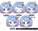 表情差分あるミニキャラ描きます 商用OK！ブログ、動画、配信用のかわいいアイコンにぴったり♪ イメージ4