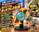 特撮玩具のオリジナルディスプレイ台座作ります 自分だけの理想のオリジナルディスプレイをお手伝いします！ イメージ1