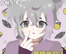 可愛いアイコン作成します 最短即日！！アイコンがすぐ欲しい！という方向けです！ イメージ1