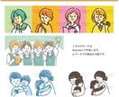 明るいタッチでわかりやすいイラスト制作します 経験豊富なプロイラストレーターが丁寧にヒアリング イメージ5