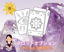 来年の運気を、四柱推命でクリエイトしてお伝えします ♪気になる1年間の運勢やテーマとなる事、サクッとお伝えします イメージ9