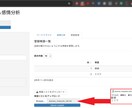 文章からワードクラウドを作成し感情を分析します あなたの文書のWC作成・単語頻度出力・感情分析ができます。 イメージ6