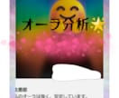 波動調整機ヒーリーで心と波動を遠隔調整します 波動調整器ヒーリーでチャクラ＆オーラ鑑定✨願望コーチングも イメージ6