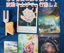 仕事・人間関係の悩みを解決し希望の光を灯します 職場の人間関係をタロットの光で出口を見つけます」 イメージ3