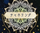 魂の記憶を紐解き今を癒す鑑定をします カルマ・才能・魂のテーマを紐解きます イメージ5