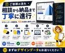 細部までこだわり、デザインを崩さずLPを仕上げます 雨の日も風の日も、コーダとしてあなたのLPに寄り添い走ります イメージ7