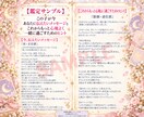 推しぬい・ぬいぐるみ・ドールの気持ちを占います 24時間以内に対応｜“この子”の気持ちとつながりを丁寧に鑑定 イメージ6
