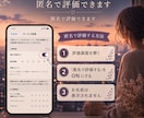先着3名500円！!浮気や不倫も…恋愛相談のります 理解されない苦しい気持ちや不安を安心して打ち明けてくださいね イメージ2