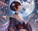 この恋、結婚につながるの？結婚の可能性を鑑定します ～白衣の天使があなたの心に寄り添い鑑定します～ イメージ4