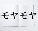 プロが全肯定！いい気分を保つメソッドで心を整えます 感情が先、現実は後。内面を整え状況を好転させましょう イメージ6
