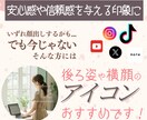 完成済みの実写風SNSアイコンを販売します SNSや副業用に！信頼感を与える横顔や後ろ姿のアイコンです。 イメージ2