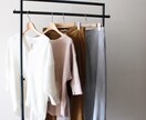 服、バッグ靴などコーディネートアドバイスをします 圧倒的な知識量でアドバイスさせていただきます！ イメージ1