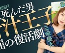 プロが目立つYouTubeのサムネイル作成します 押させるサムネ、プロが製作します。 イメージ7