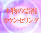 占い】スピリチュアルカウンセラーが霊視します 【占い】恋愛、片思い、不倫、お相手の気持ちオーラなどを霊視。 イメージ1