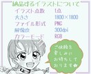 レトロアニメ風☆似顔絵描きます 自分で色をカスタマイズできる！！個性的なアイコンに♪ イメージ10