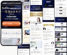 3枠限定｜広告運用の知見を活かしてLPを作成します WordPress・UTAGE・Studio・ペライチ対応可 イメージ7