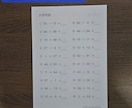 介護レク用脳トレExcelを作成しています 現場目線で作った繰り返し使える介護教材 イメージ5