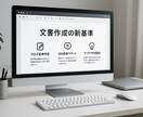 文章作成AI導入セット（アプリ＋マニュアル付）ます ブログ記事やSNS投稿の作成可能。専用マニュアル付き イメージ2