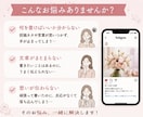 あなたらしさが伝わる投稿文を添削します “伝わる言葉”へ丁寧に整えます イメージ2