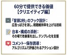 総フォロワー480万人がSNSの劇的改善策をします 総勢480万人の現役プロが直言！SNSの迷走を断つ劇的60分 イメージ6