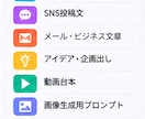 あなたに合ったAI活用方法を一緒に考えます あなたに合ったAIツールと活用方法をご提案します イメージ3