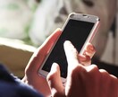 あなたにピッタリのスマホプラン探します 機種，プラン全ておまかせ！あなただけのオススメをご案内します イメージ1