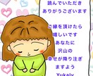 2022年あなたの運勢を、霊能師が霊視します 今年の魂のテーマ、運勢の波に乗るポイントをアドバイスします イメージ4