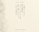 転職を考える、いまと次の間を霊視で観ます 求人票の前に、足がもう外へ出ているかを観ます イメージ2