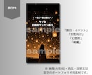 Instagramリールのサムネイルを作成します あなたの世界観を、魅力的なリールの第一印象に。 イメージ3