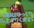 披露宴が一気に和む！絵本風OPムービー制作します かわいい動物と優しい世界観でゲストが笑顔になるオープニング イメージ4